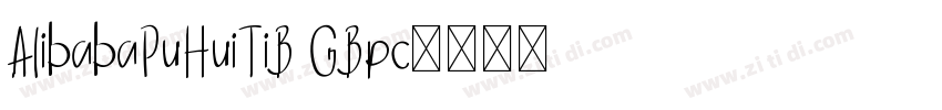 AlibabaPuHuiTiB GBpc字体转换